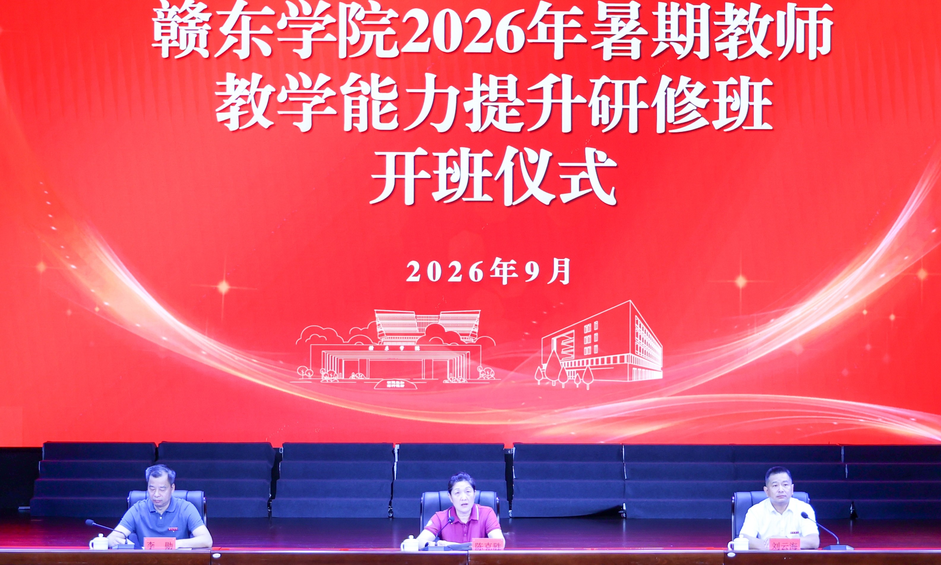 统一思想&nbsp;强师固本&nbsp;进一步增强...