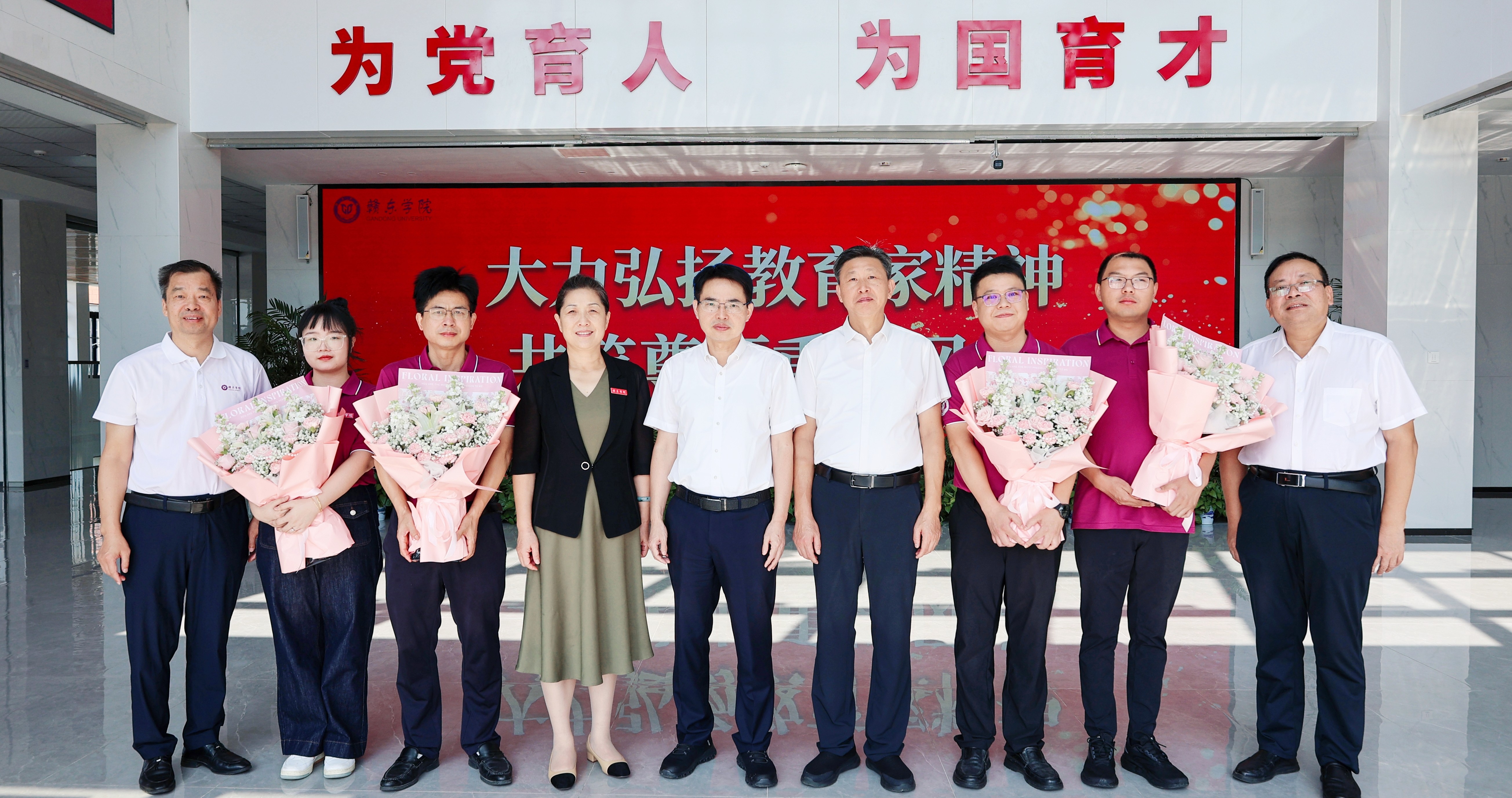 郭新春走访慰问赣东学院教师代表